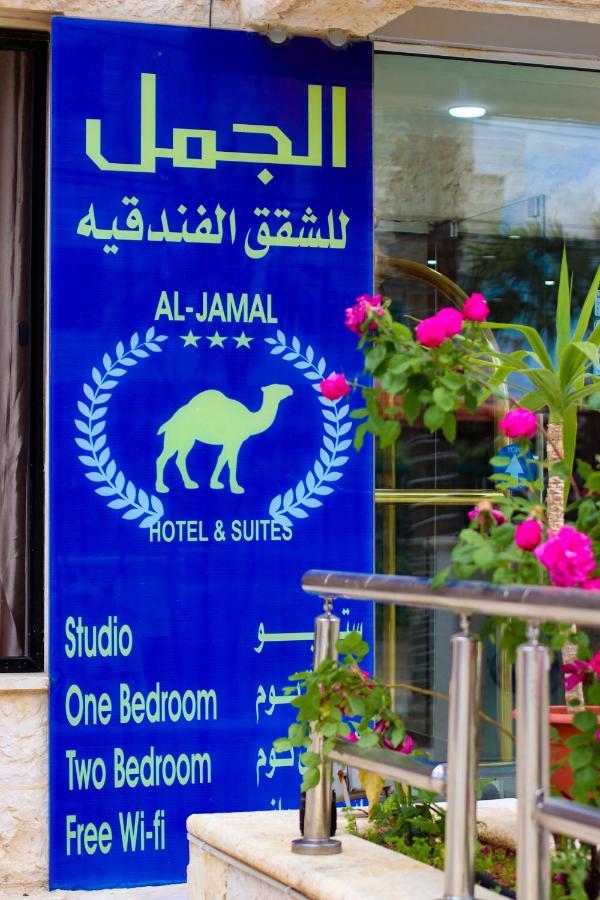 Al Jamal Suites Esterno foto